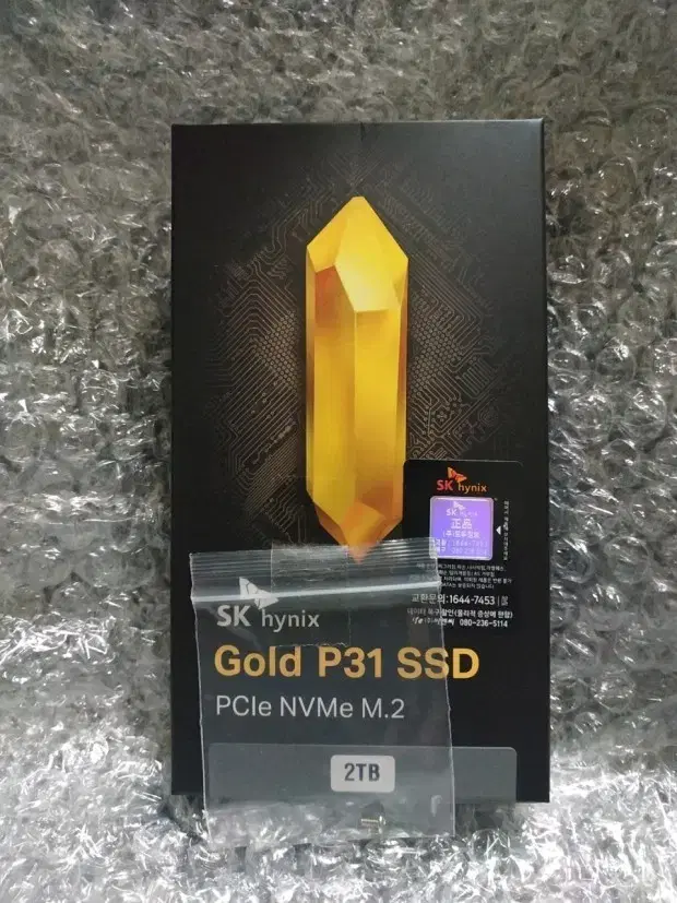 SK 하이닉스 P31 NVMe SSD 2TB 2테라